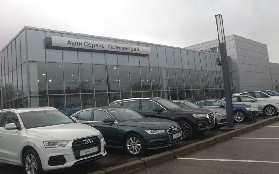 Audi Сервис Калининград