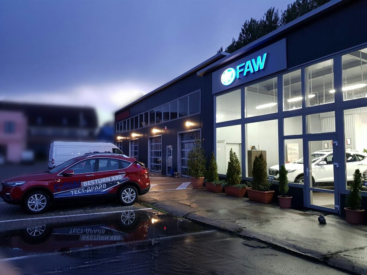 FAW Центр Калининград