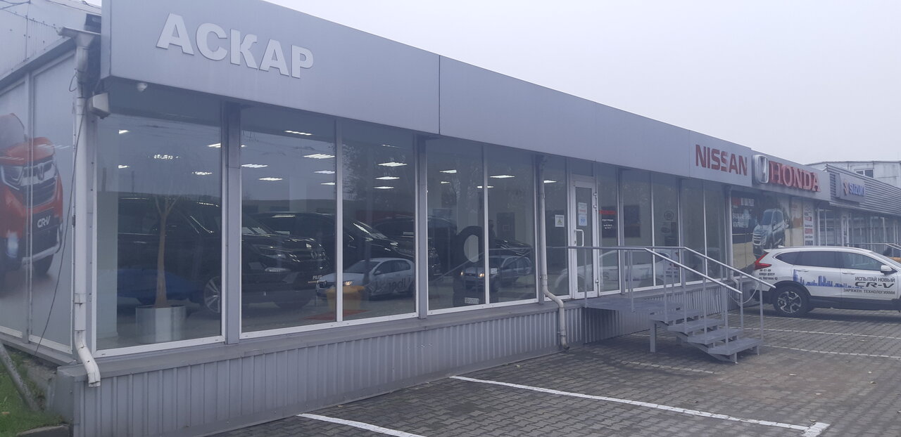 Honda Аскар