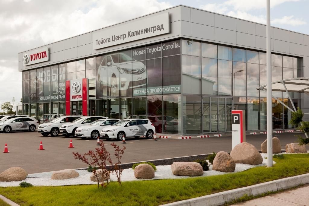 Toyota Центр Калининград